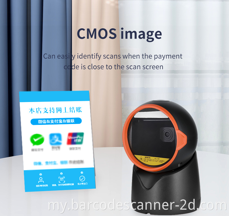 1D 2D desk barcode scanner